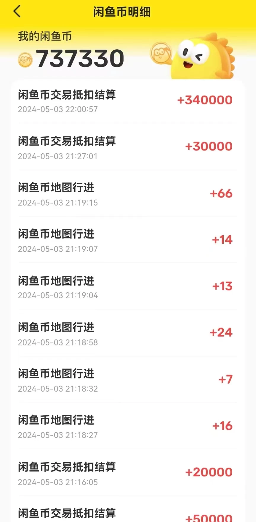 图片[2] - 咸鱼币回收项目，小白轻松上手日入200+，震撼项目 - 创梦DreamCreation知识站