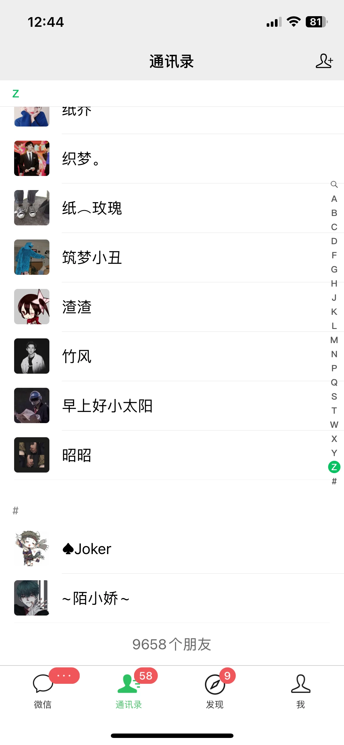 图片[2] - CPA流量变现，7天加满两个微信10000粉，轻轻松松加爆微信 - 创梦DreamCreation知识站