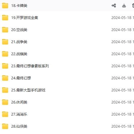 图片[3] - 微信卖破解游戏项目，轻松月入1万+，0成本资源已全部打包 - 创梦DreamCreation知识站