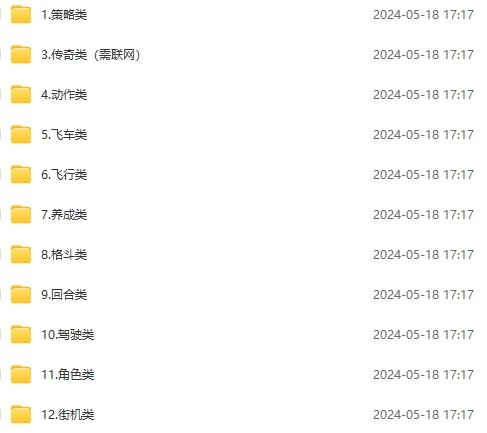 图片[2] - 微信卖破解游戏项目，轻松月入1万+，0成本资源已全部打包 - 创梦DreamCreation知识站