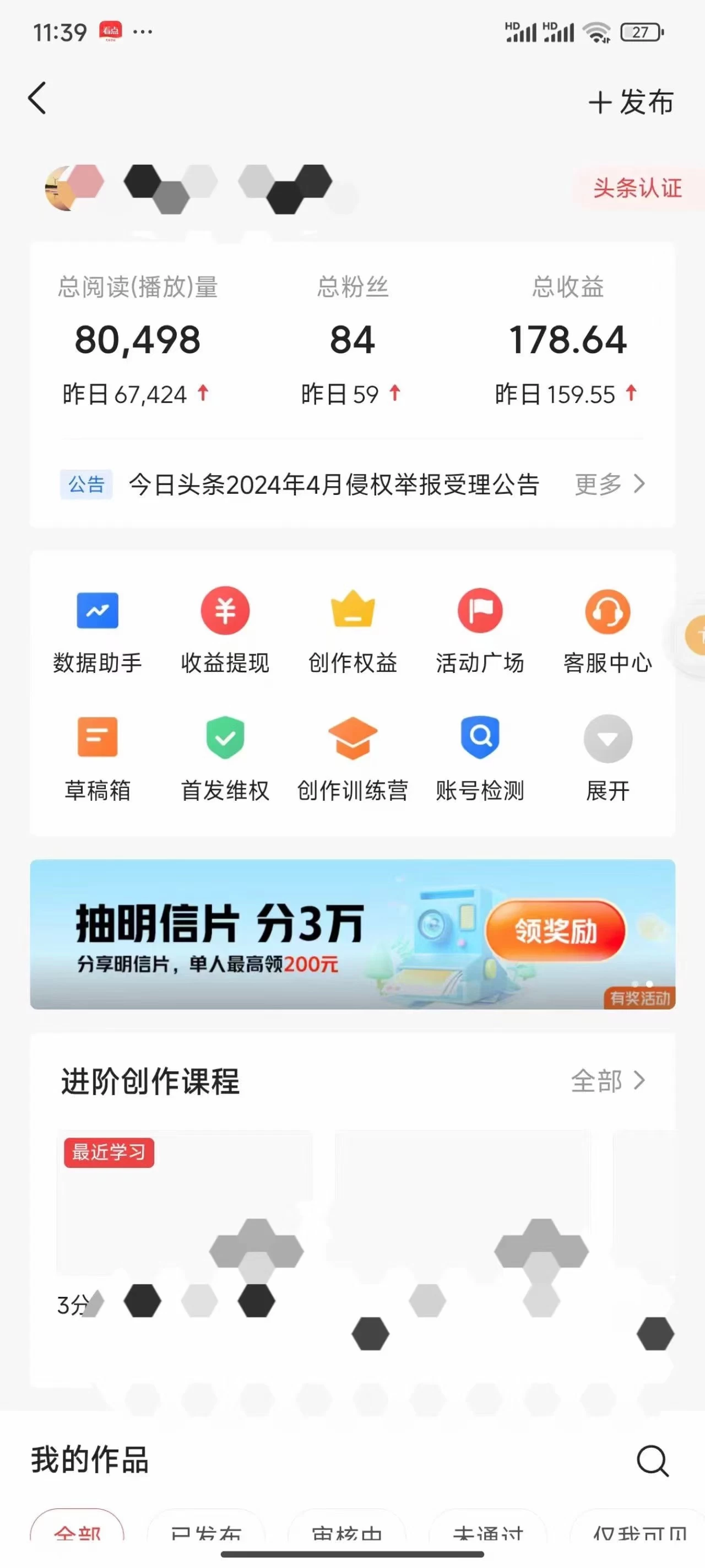 图片[3] - 今日头条4.0玩法，AI搬运文章 五分钟一篇，实操轻松日产300+，可多号操作，小白轻松上手 - 创梦DreamCreation知识站