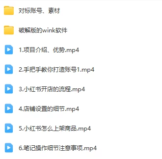 图片[2] - 赛道冷门收入却不低，小红书援助项目值得去做！ - 创梦DreamCreation知识站