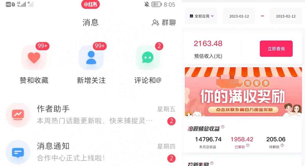 抖音、小红书、视频号爆款流视频制作：简单制作掌握流量密码 - 创梦DreamCreation知识站