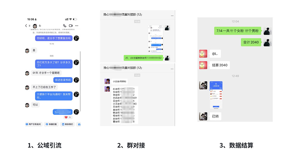 图片[6] - 「今日话题」与「婚恋流量」组合，比流量主变现能力更强的玩法分享给你 - 创梦DreamCreation知识站