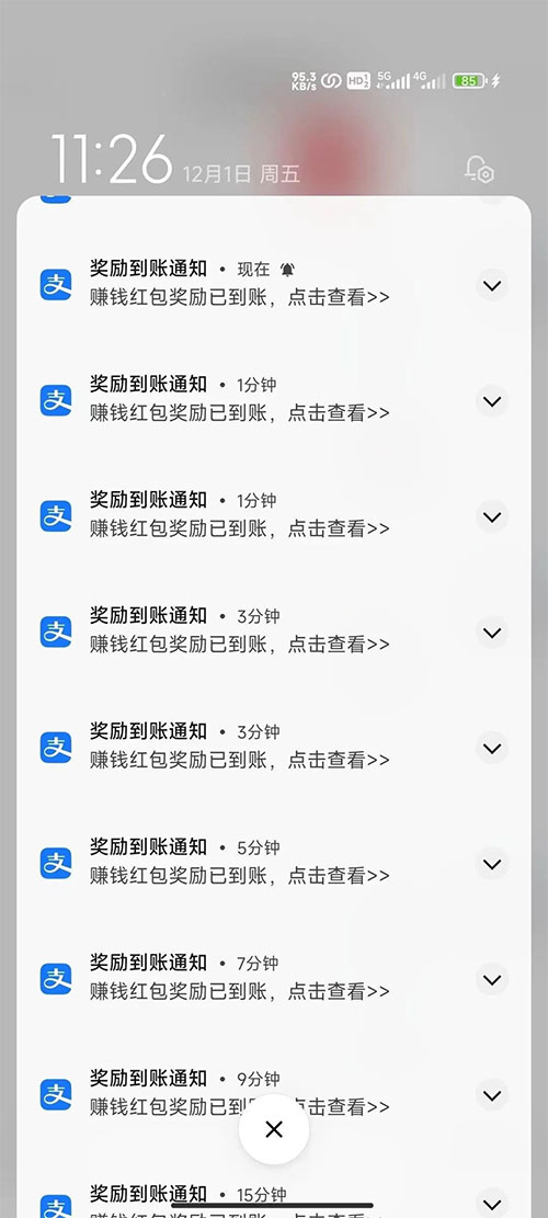 图片[11] - 支付宝红包怎么玩，支付宝领红包，赚领现金奖励 - 创梦DreamCreation知识站