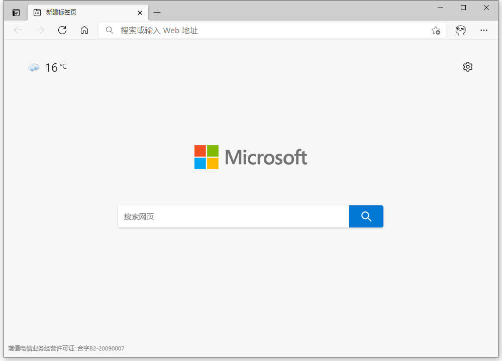 Microsoft Edge v107.0.1418.42 官方正式版 - 创梦DreamCreation知识站