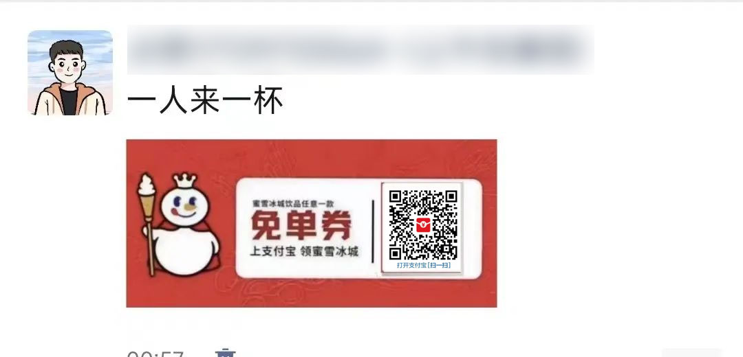 图片[2] - 支付宝红包怎么玩，支付宝领红包，赚领现金奖励 - 创梦DreamCreation知识站