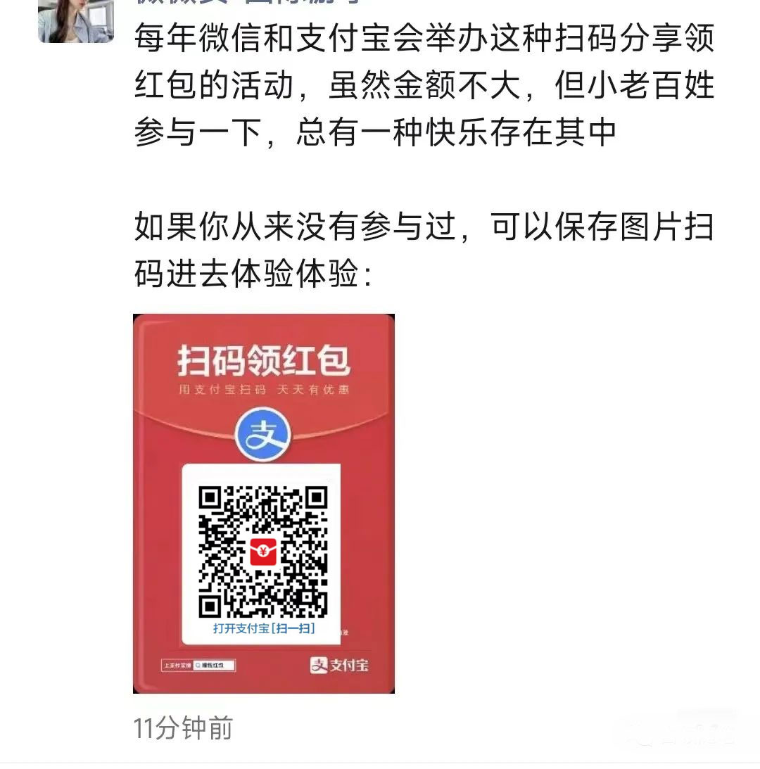 图片[5] - 支付宝红包怎么玩，支付宝领红包，赚领现金奖励 - 创梦DreamCreation知识站