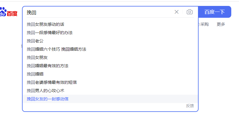 图片[9] - 「今日话题」与「婚恋流量」组合，比流量主变现能力更强的玩法分享给你 - 创梦DreamCreation知识站