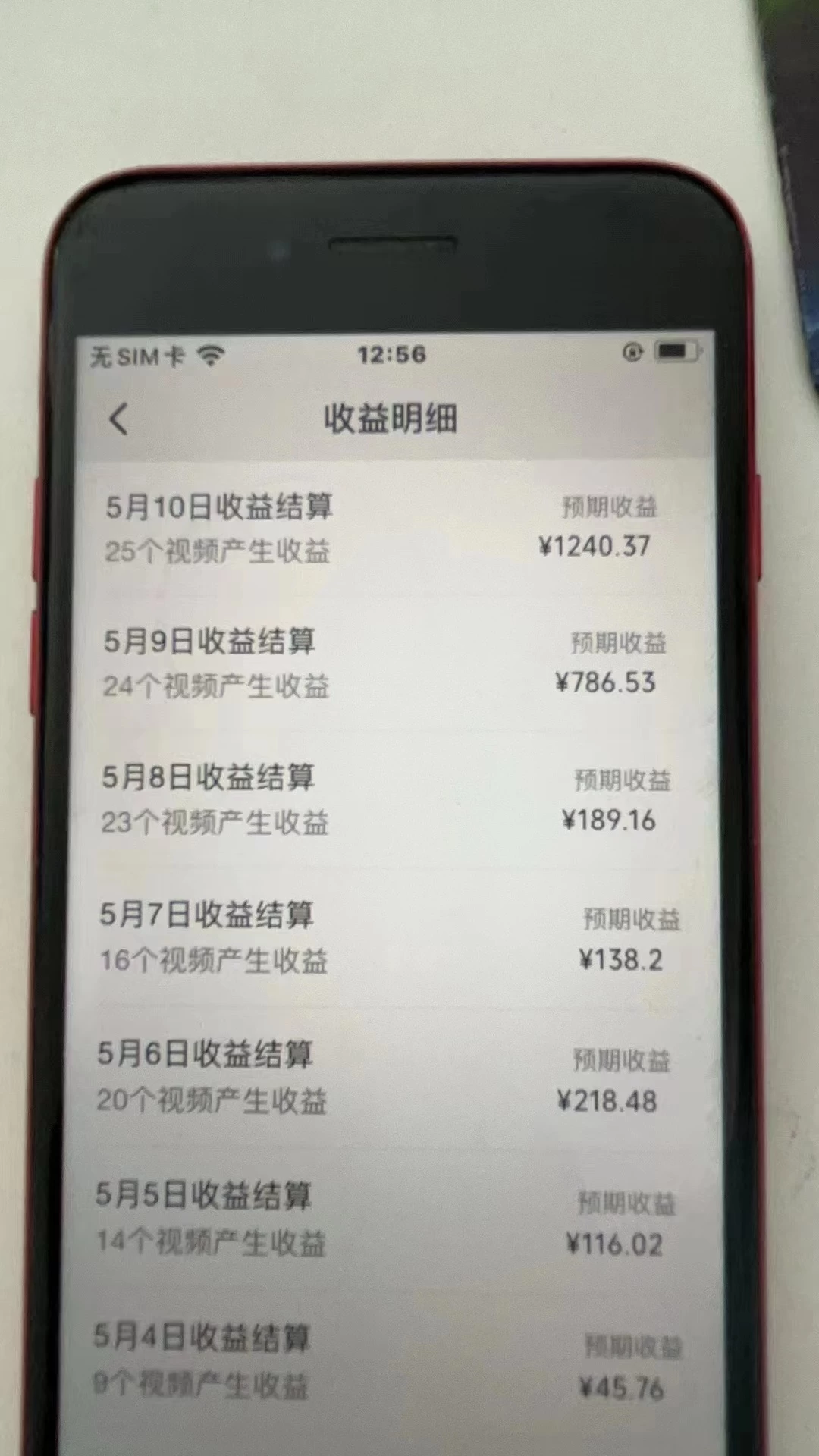 图片[2] - 视频号爆款赛道，热点事件混剪，轻松赚取分成收益，日入1000+ - 创梦DreamCreation知识站