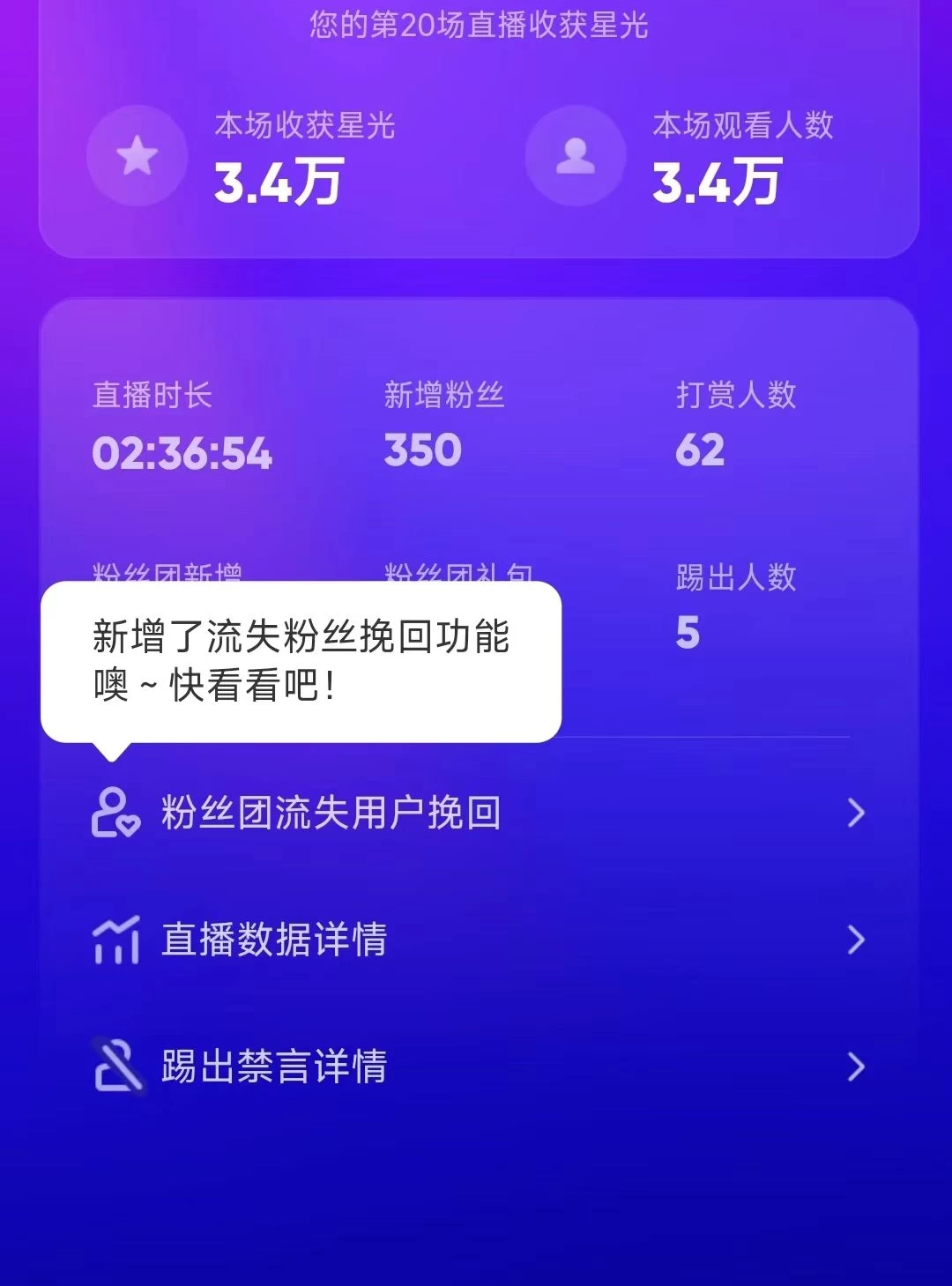 图片[2] - 陌陌官方授权美女无人直播电影，卖写真日入1000+小白入手项目 - 创梦DreamCreation知识站