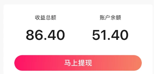 图片[2] - 2024最新图虫挖金项目，简单易上手，小白也能日入50+ - 创梦DreamCreation知识站