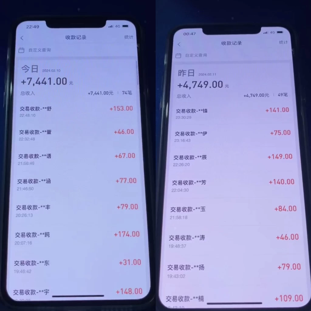 图片[2] - 2024最新淘宝差价玩法，日入1000～5000+落地式保姆及教程 小白也能轻松操作 - 创梦DreamCreation知识站