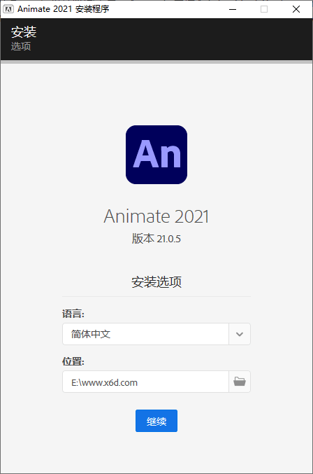 Adobe Animate 2021 v21.0.5 - 创梦DreamCreation知识站