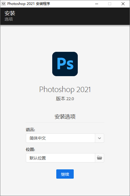 Photoshop 2021 v22.3.1 - 创梦DreamCreation知识站