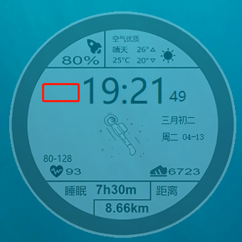 图片[2] - PC版透明太空人天气表盘 v1.2 - 创梦DreamCreation知识站