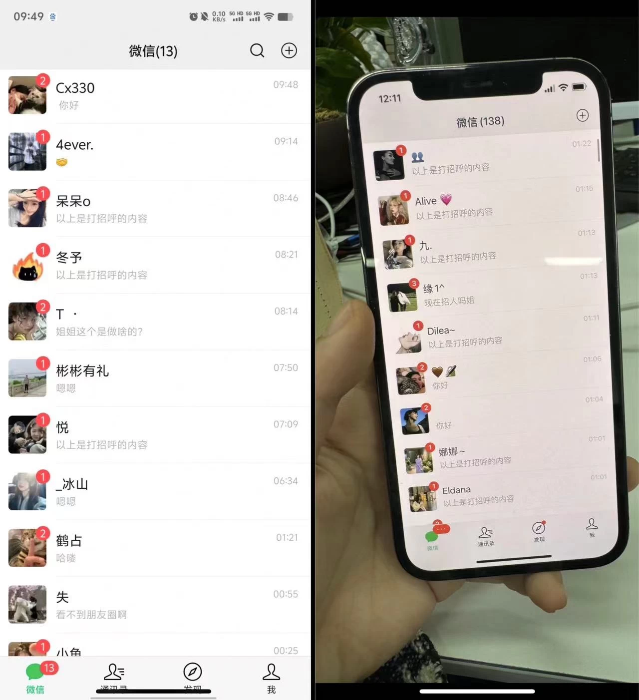 图片[2] - 24年最新小红书引流兼职粉代发粉，保姆式拆解，日收益100+ - 创梦DreamCreation知识站