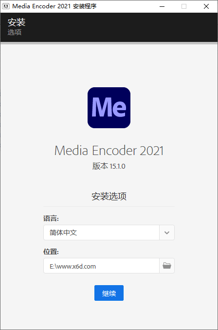Adobe Media Encoder 2021 v15.1.0 - 创梦DreamCreation知识站