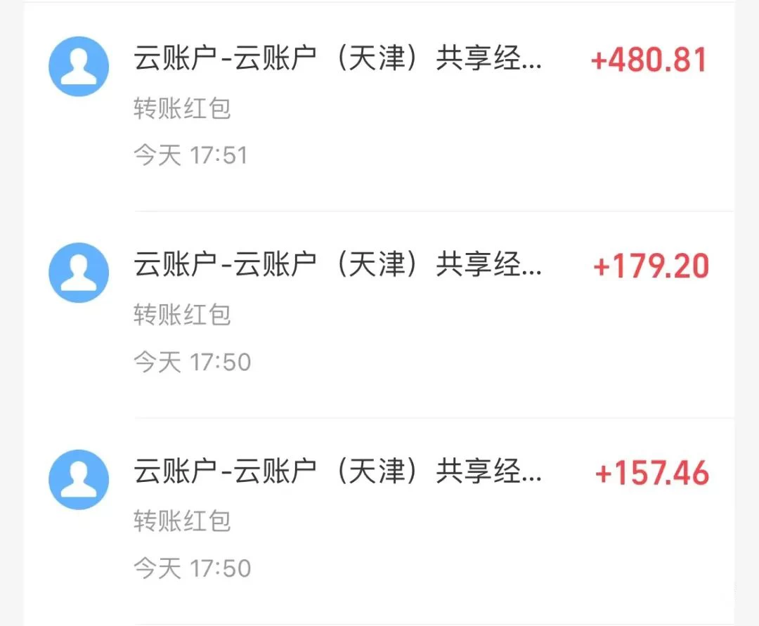 图片[3] - 壁纸号暴力挖金，3天螺旋起号，小白也能月入1w+ - 创梦DreamCreation知识站