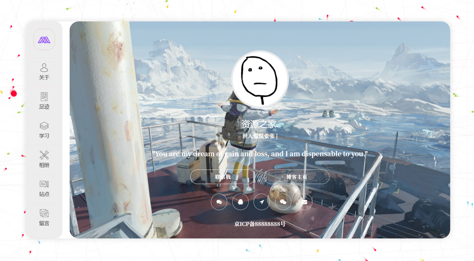 2023 新 UI 大气好看的个人团队简介主页源码 带后台 - 创梦DreamCreation知识站