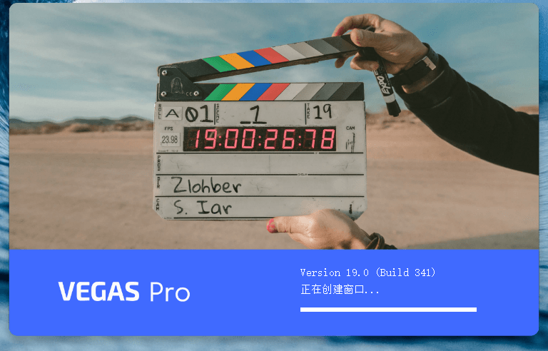 非线性视频编辑 MAGIX VEGAS PRO v21.0.0.187 便携版 - 创梦DreamCreation知识站