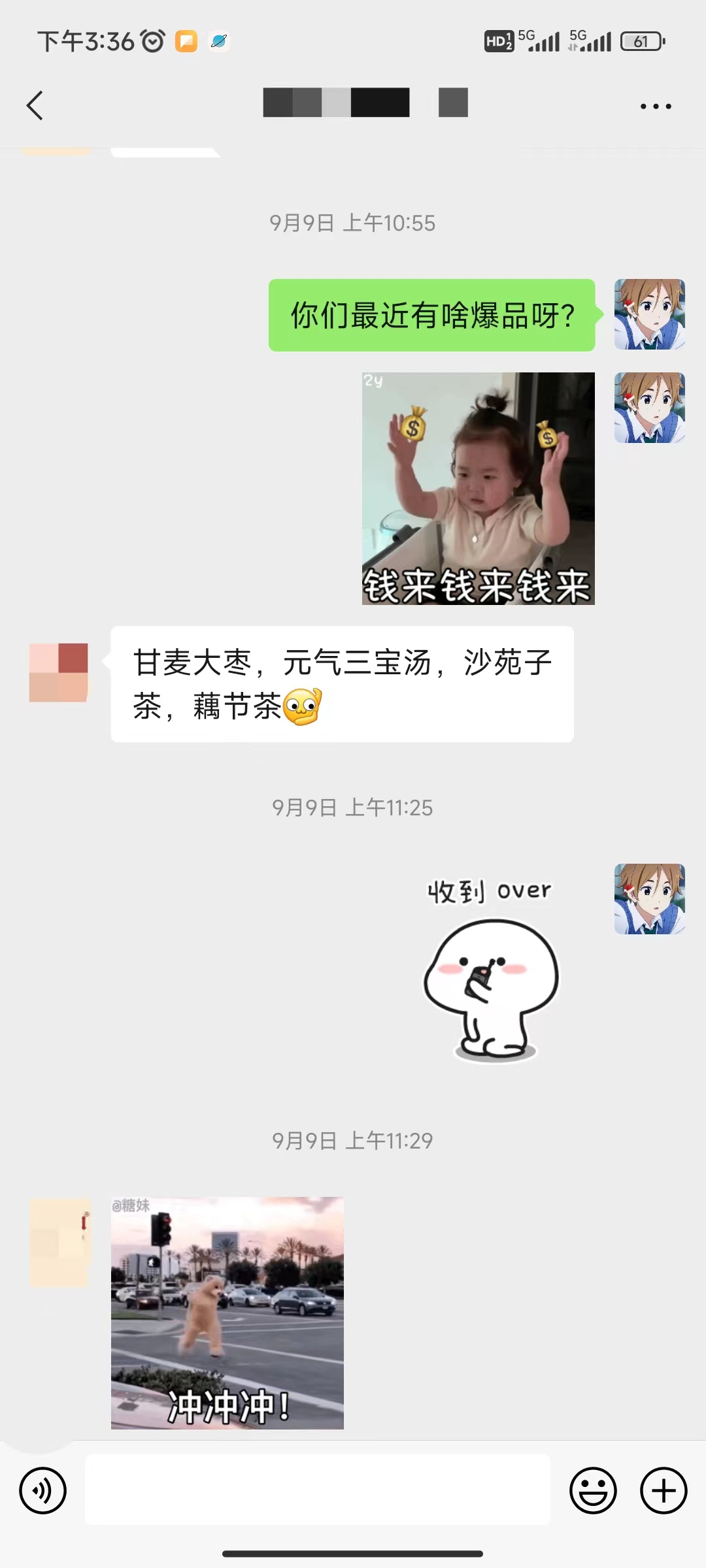 图片[9] - 养生号的五种选品方法，找到属于自己的爆品 - 创梦DreamCreation知识站