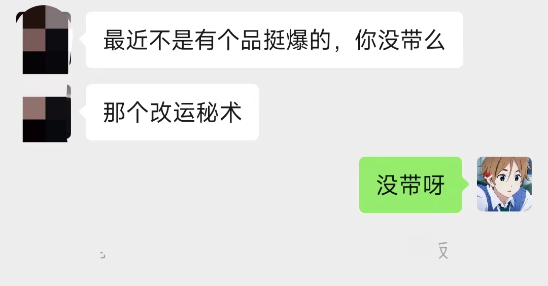 图片[11] - 养生号的五种选品方法，找到属于自己的爆品 - 创梦DreamCreation知识站