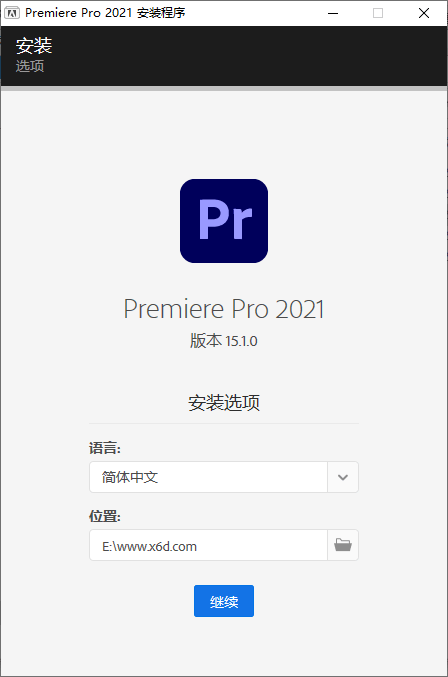 Adobe Premiere Pro 2021 15.1.0 - 创梦DreamCreation知识站