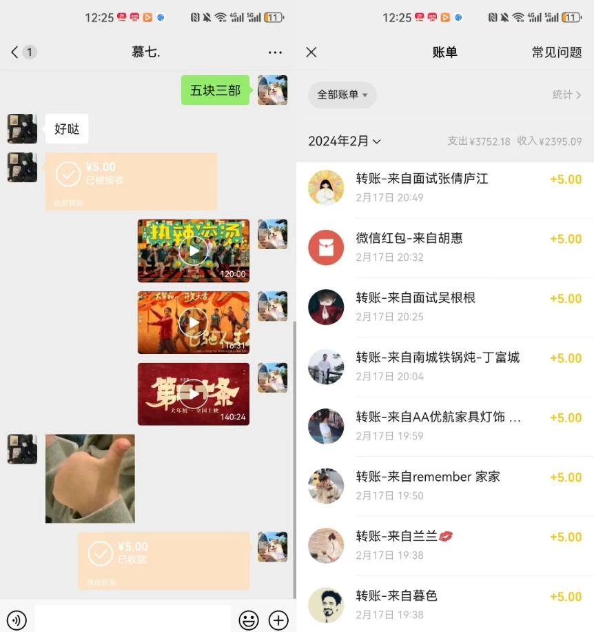 图片[2] - 热门电影售卖，执行就能赚钱，小白福利，会玩手机就能做 - 创梦DreamCreation知识站