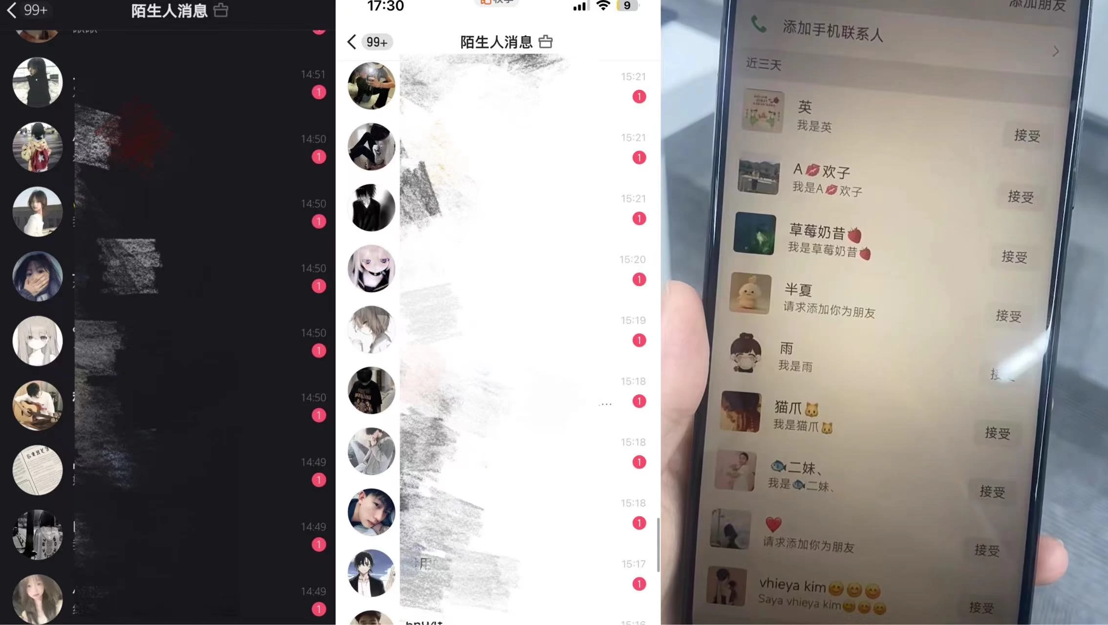 图片[2] - 最新快手无限截流方法配合脚本全自动引流 - 创梦DreamCreation知识站