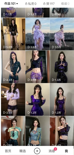 图片[2] - 靠Ai美女跳舞视频，5天破万粉，日入4位数，多种变现方式，升级版2.0 - 创梦DreamCreation知识站