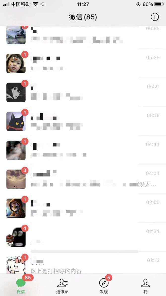 图片[2] - 解放双手，日引 100+ 精准创业粉 DY 无限点赞头像 - 创梦DreamCreation知识站