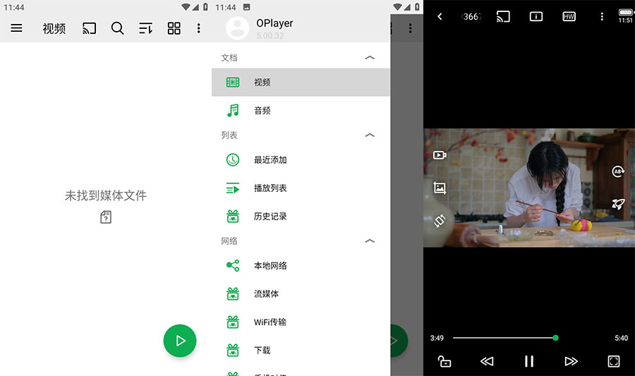 安卓 播放器OPlayer v5.00.32 去广告解锁专业版 - 创梦DreamCreation知识站