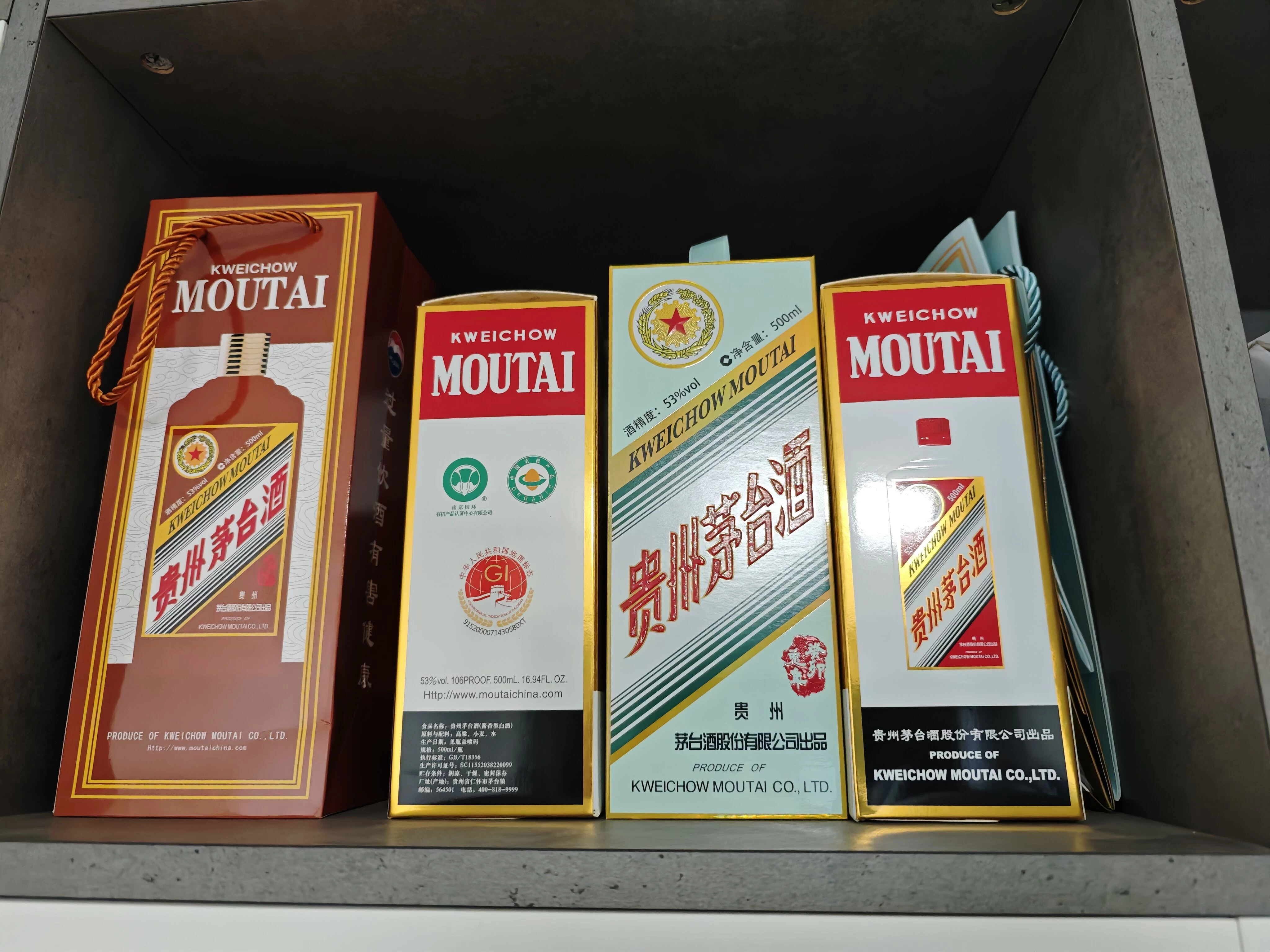 图片[2] - 超简单羊毛天花板(华为、iPhone、茅台)，花几分钟换回几百元，非脚本软件 - 创梦DreamCreation知识站