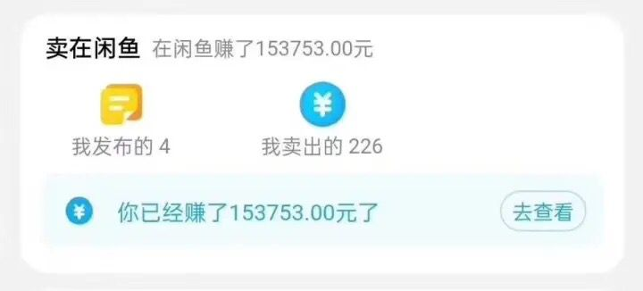 图片[2] - 闲鱼搭配京东备份库搬运，一单纯利润 200-300，全部正品靠谱，适合新手！ - 创梦DreamCreation知识站