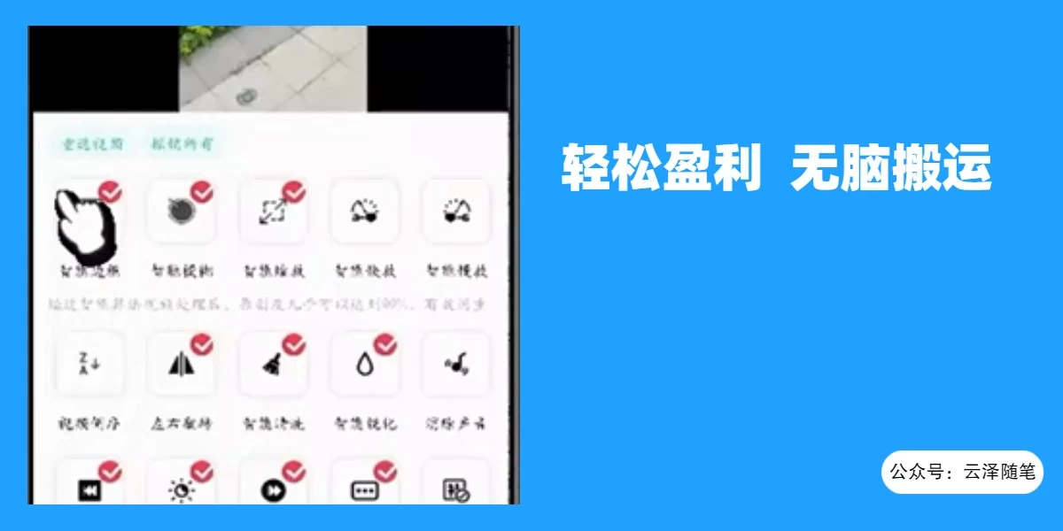 使用软件自动化操作，轻松月入10000+，就算是小白也能简单上手 - 创梦DreamCreation知识站