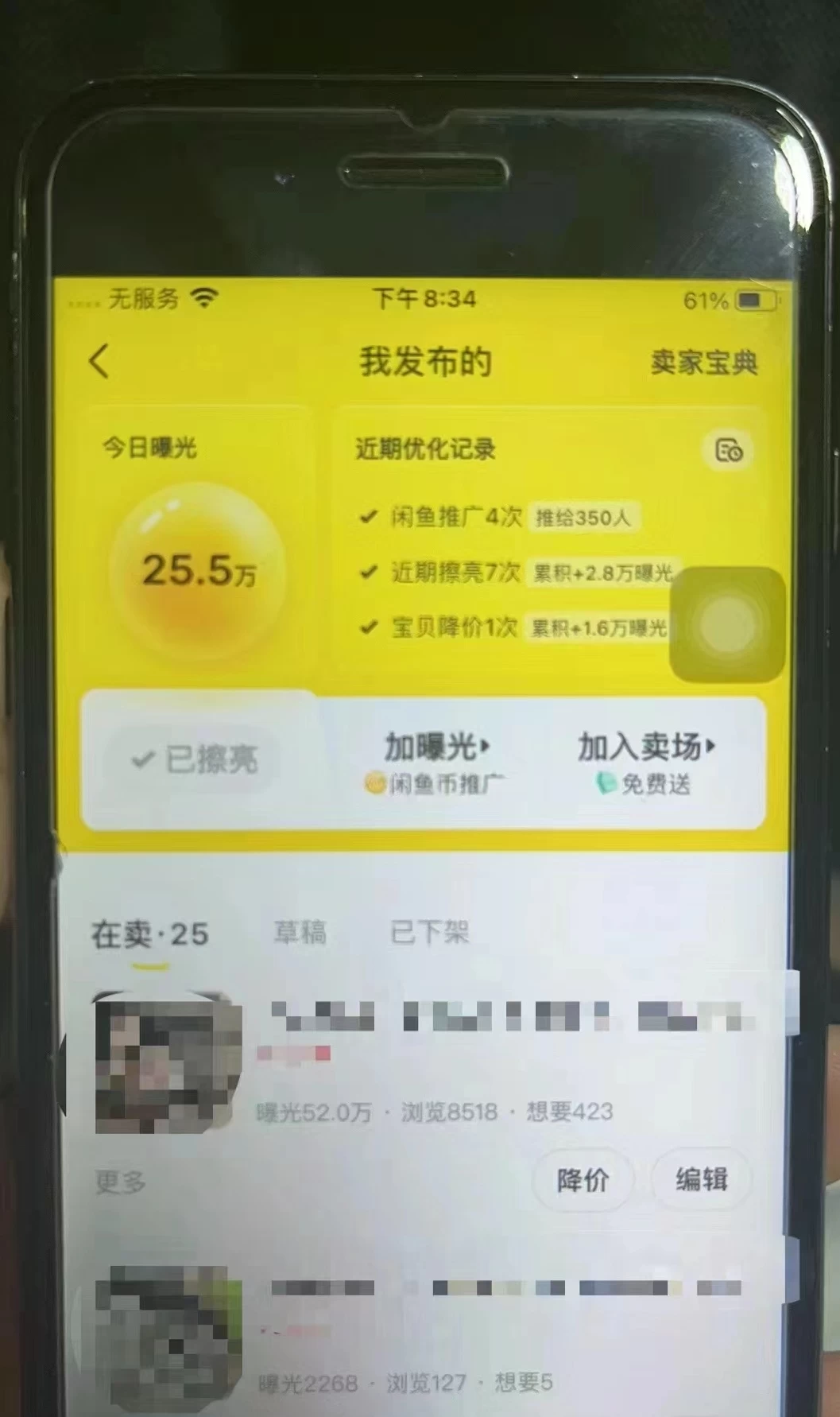 图片[5] - 兼职卖虚拟资源、日入200+，不嫌少的可做，操作简单、实战性很强，小白很容易操作 - 创梦DreamCreation知识站