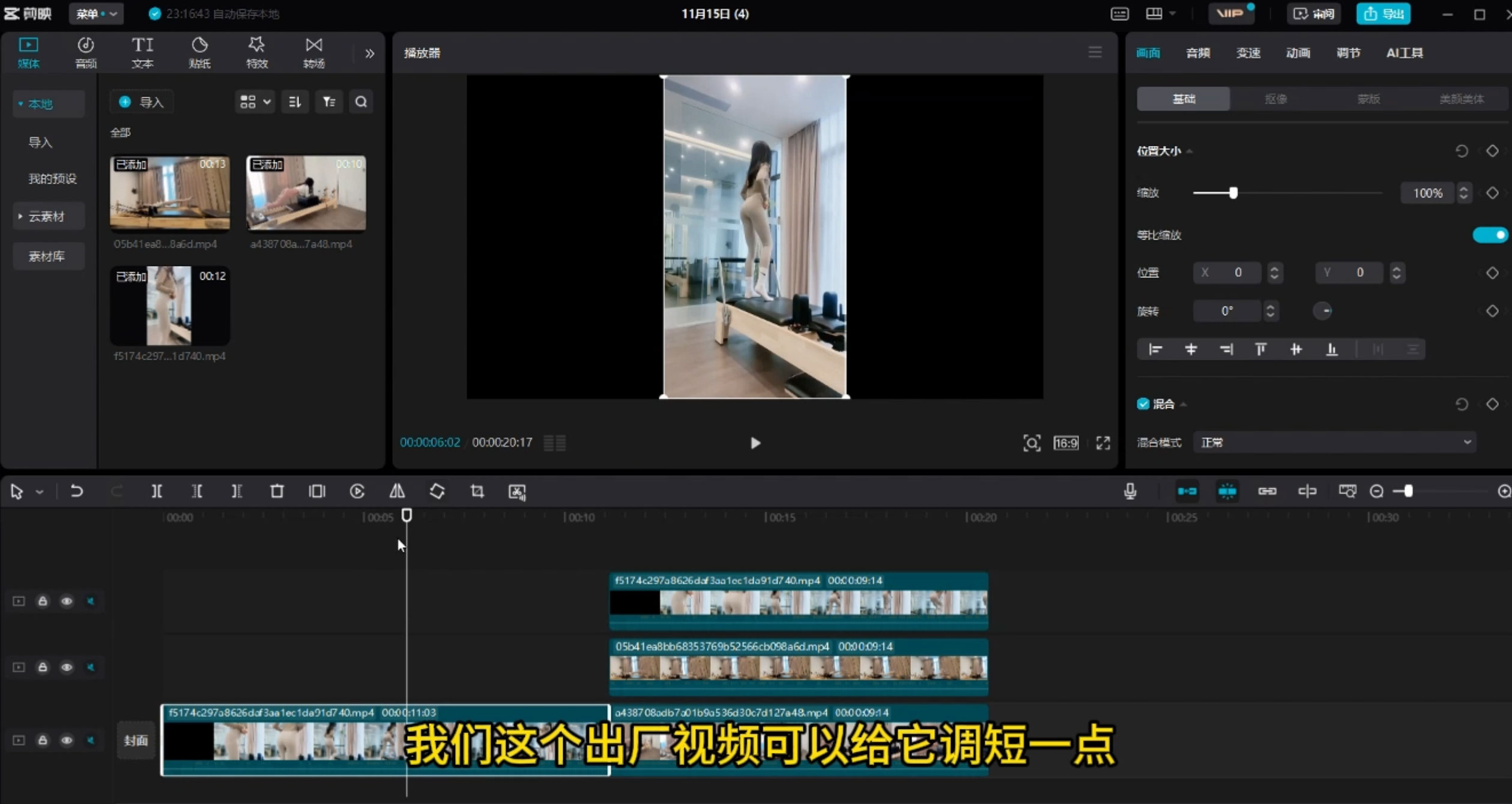 图片[2] - 最新男粉+女粉通吃不封号玩法瑜伽美女掘金，日入2500+（附 12G 瑜伽视频 ） - 创梦DreamCreation知识站