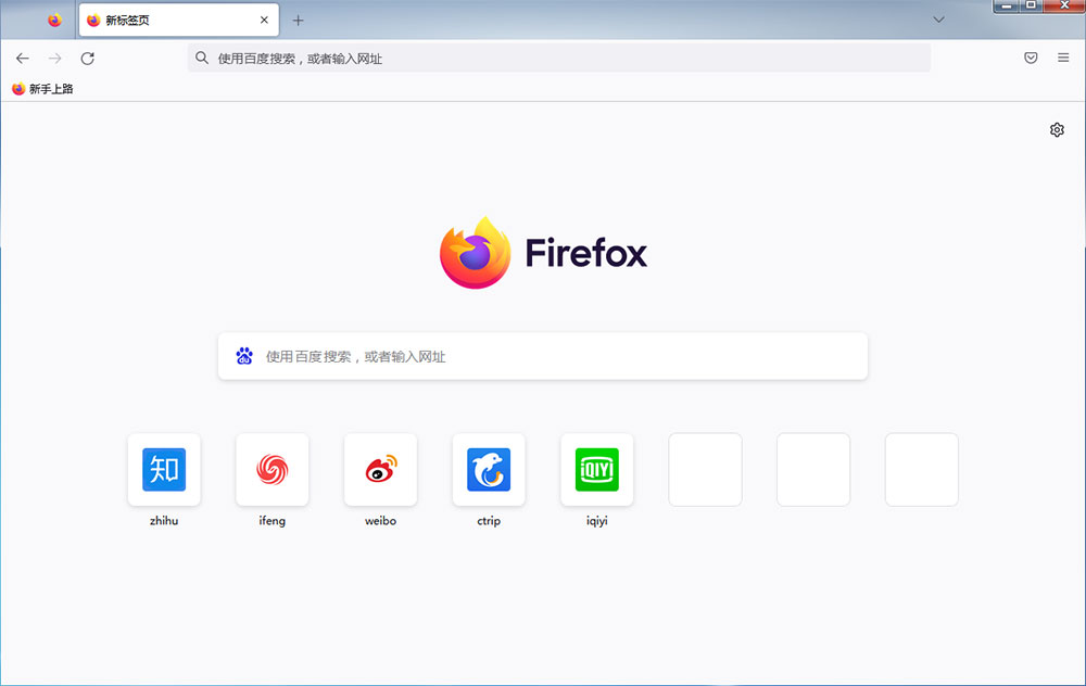火狐浏览器 Mozilla Firefox v106.0.2 正式版 - 创梦DreamCreation知识站