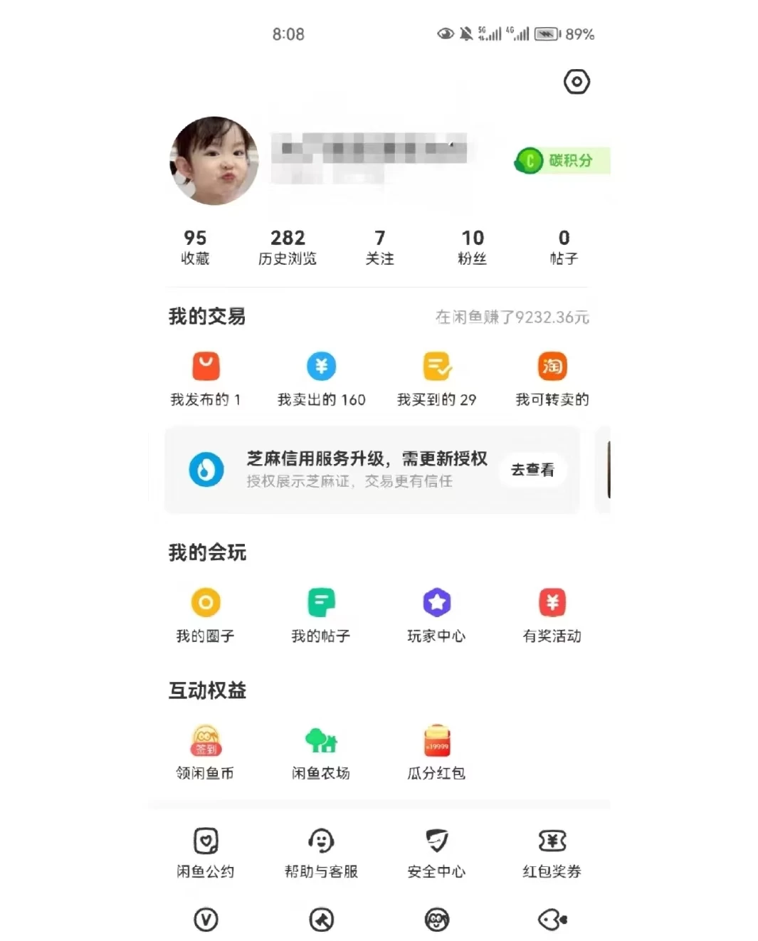 图片[2] - 兼职卖虚拟资源、日入200+，不嫌少的可做，操作简单、实战性很强，小白很容易操作 - 创梦DreamCreation知识站