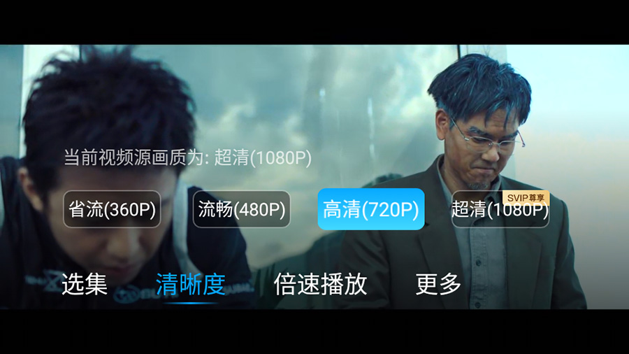 图片[3] - 百度网盘TV版 v1.11.0无广告大屏幕看视频 - 创梦DreamCreation知识站