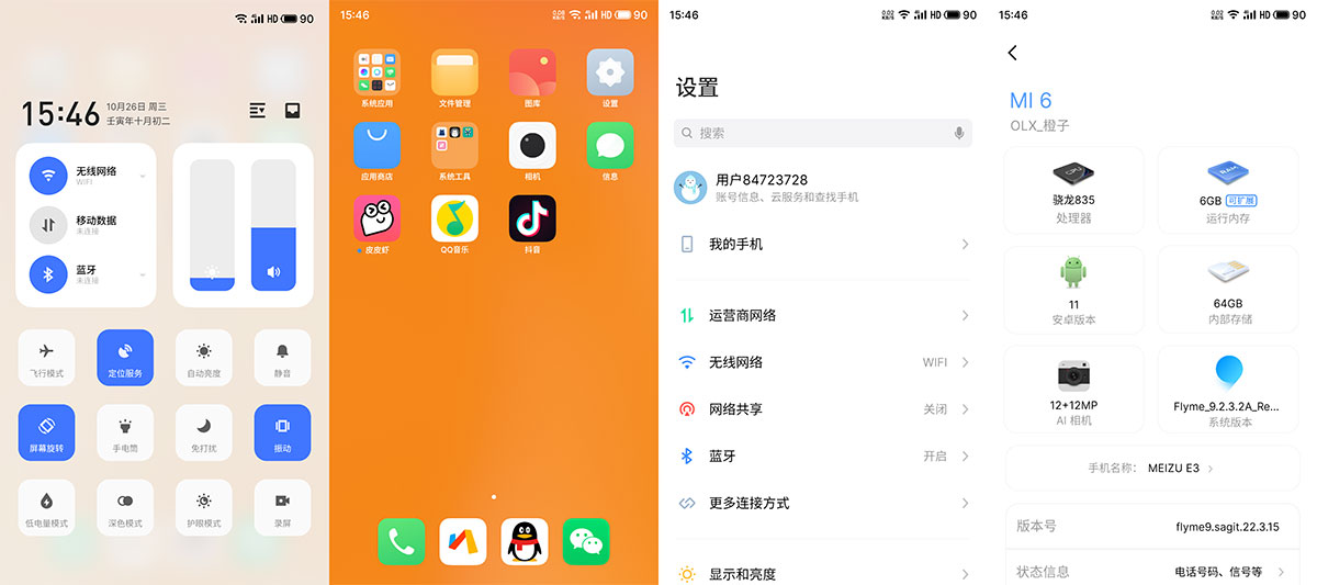 小米6 Flyme9 刷机包分享，橙子小米6刷Flyme9刷机包下载 - 创梦DreamCreation知识站