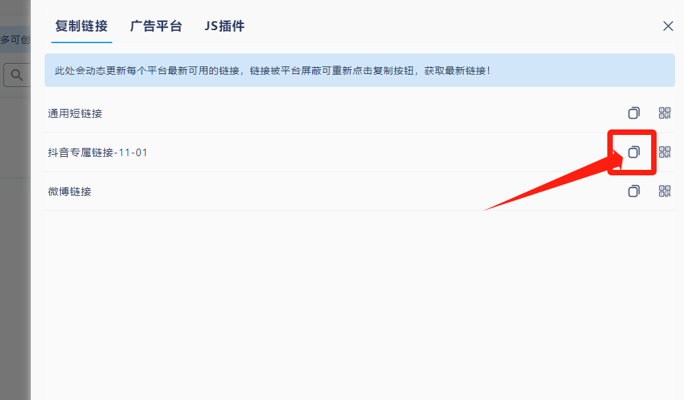 图片[15] - 我是如何通过抖音评论区，9 个字引流 2000 个创业粉，变现 3000+ - 创梦DreamCreation知识站