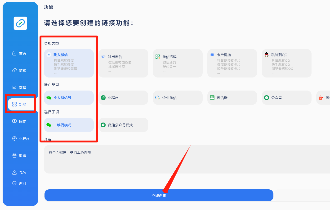 图片[11] - 我是如何通过抖音评论区，9 个字引流 2000 个创业粉，变现 3000+ - 创梦DreamCreation知识站