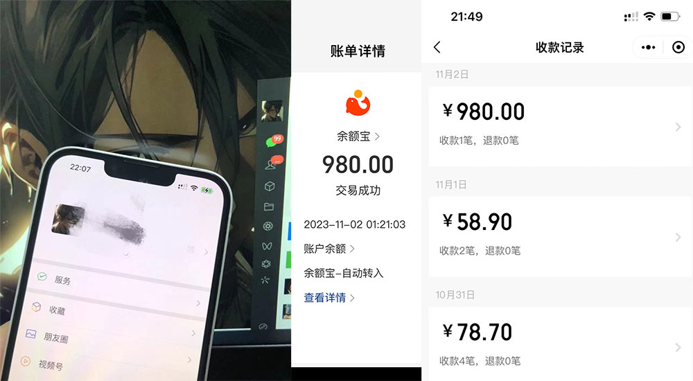 图片[2] - 我是如何通过抖音评论区，9 个字引流 2000 个创业粉，变现 3000+ - 创梦DreamCreation知识站