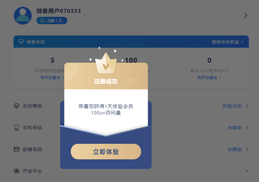 图片[10] - 我是如何通过抖音评论区，9 个字引流 2000 个创业粉，变现 3000+ - 创梦DreamCreation知识站