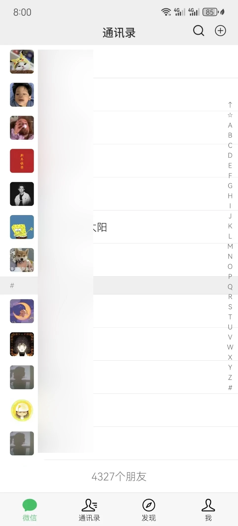图片[4] - 流量训练营学员加入感受，从创业失败到流量达人的成长之路！ - 创梦DreamCreation知识站