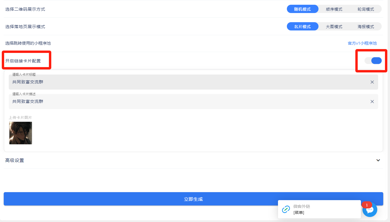 图片[13] - 我是如何通过抖音评论区，9 个字引流 2000 个创业粉，变现 3000+ - 创梦DreamCreation知识站