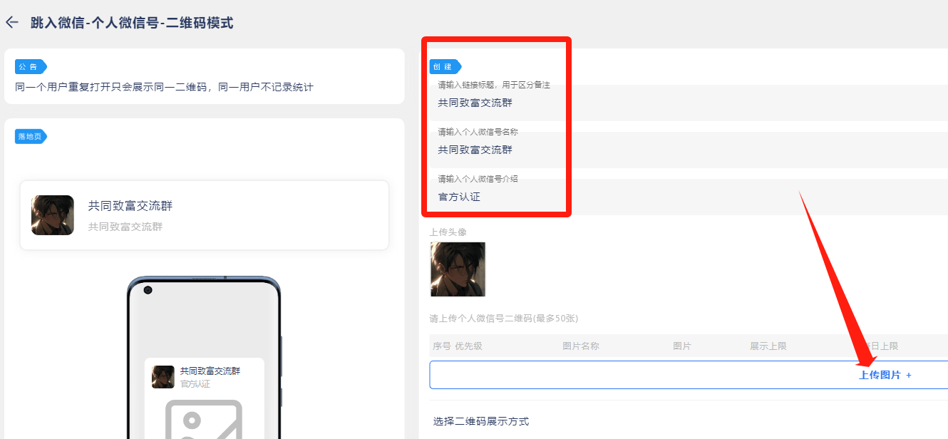 图片[12] - 我是如何通过抖音评论区，9 个字引流 2000 个创业粉，变现 3000+ - 创梦DreamCreation知识站
