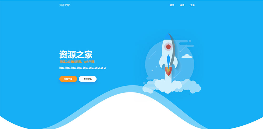 雨尘超级 SEO 静态页面生成系统源码，可批量生成单页 - 创梦DreamCreation知识站